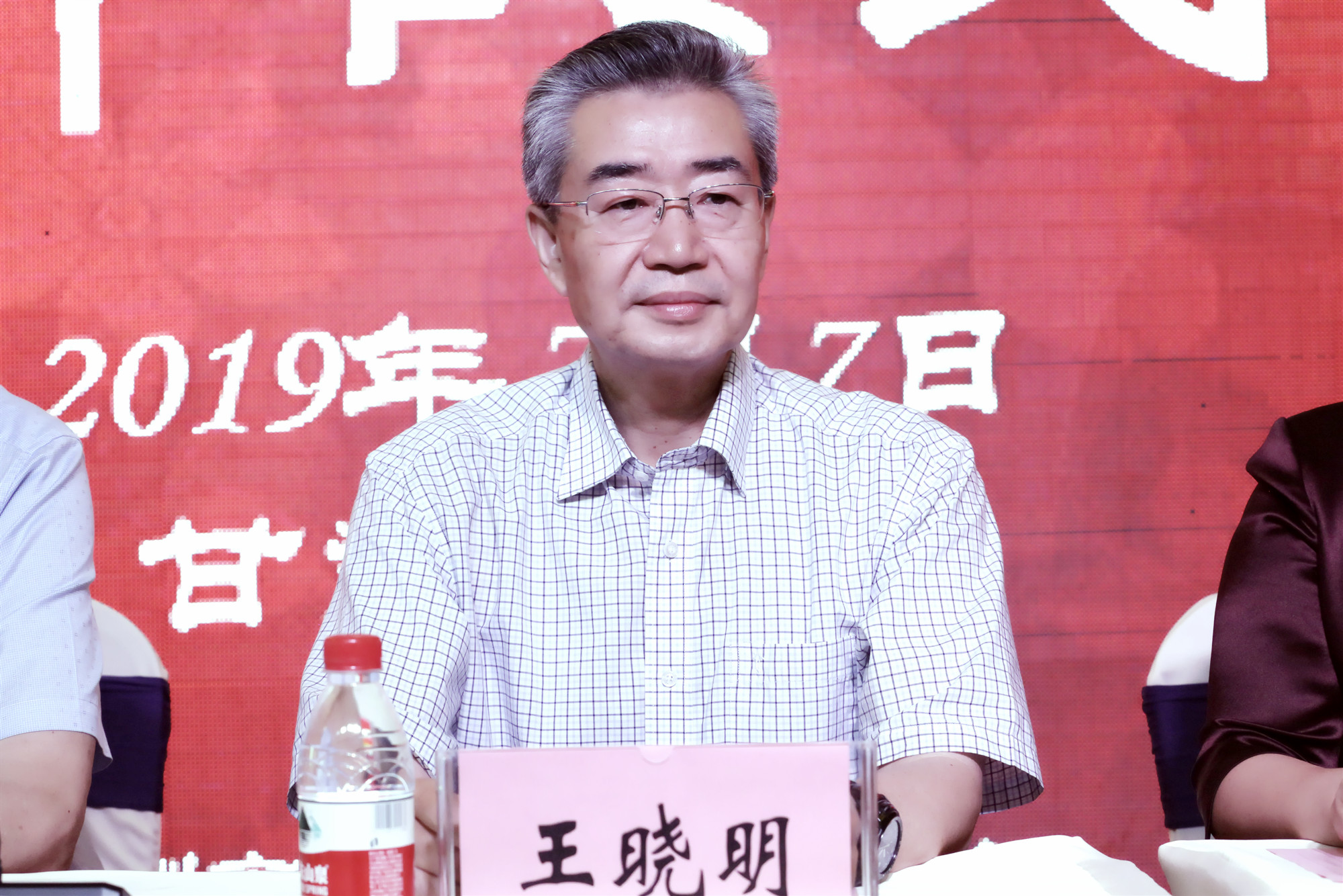 王小明.jpg