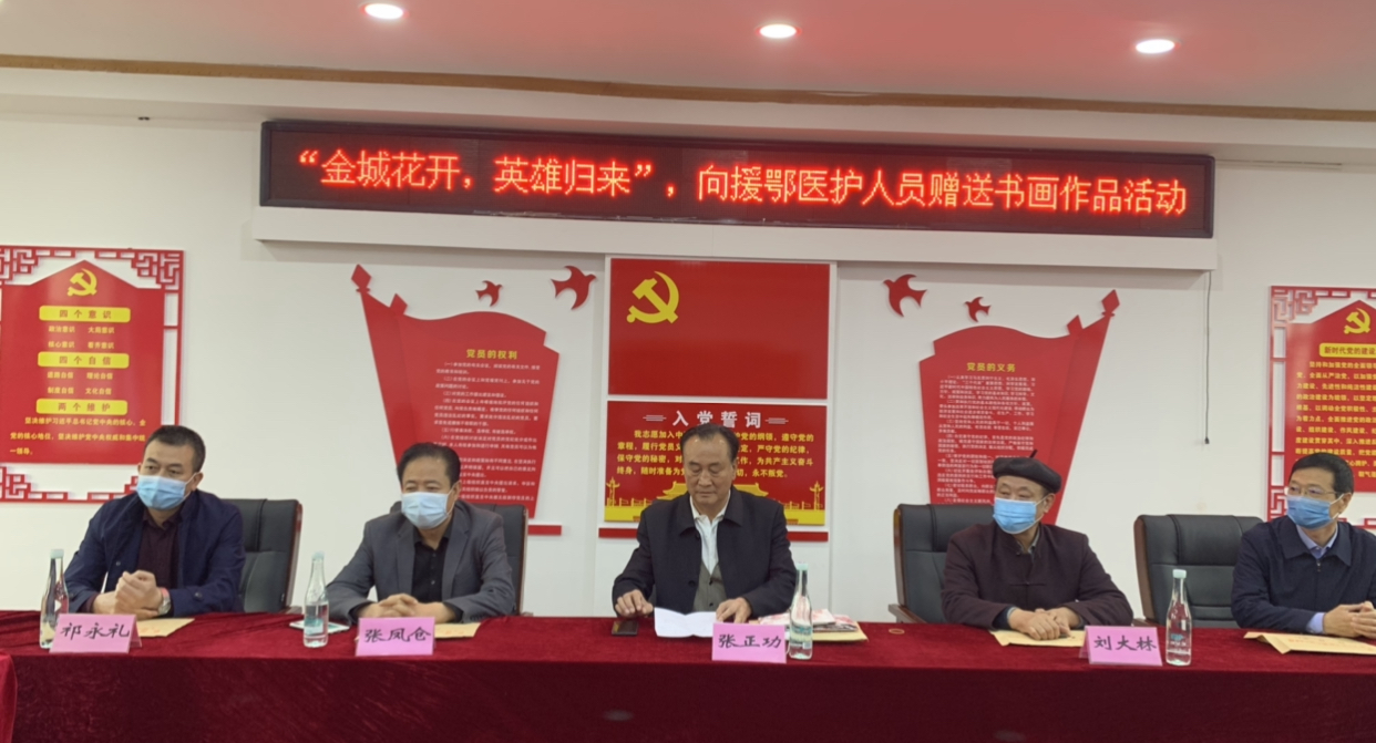 微信圖片_20200417094108.jpg