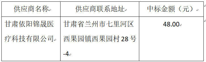 微信圖片_20201023171537.png