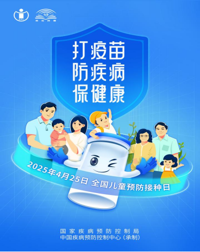 微信圖片_20250426112644.png
